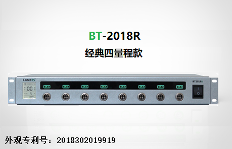 檢測電池容量